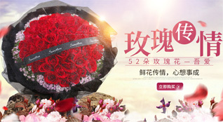 重庆云阳县高阳镇鲜花速递